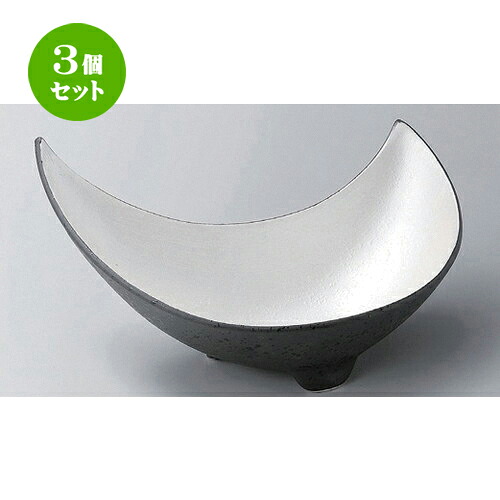 3個セット☆ 楕円鉢 ☆雲母銀三日月鉢 [ 22.5 x 11 x 12cm 430g ] | 盛り鉢 盛鉢 万能 取り鉢 おすすめ 食器 業務用 飲食店 カフェ うつわ 器 おしゃれ かわいい お洒落 可愛い おしゃれ かわいい お洒落 可愛い 食器セット｜せともの本舗