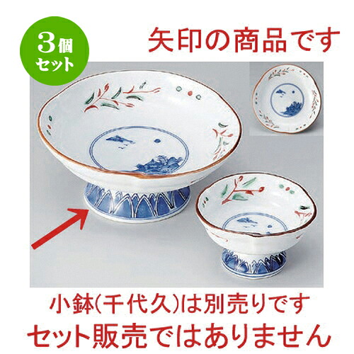 3個書き割り☆ 刺身 ☆赤絵京山水刺身鉢 [ 15 x 7珊 430g ] | 一般受け おすすめ 食器 洋食器 御勤め用 飲食店 喫茶店 うつわ 器 今めかしい 愛くるしい 差し上げ物 差し上げ物 生まれ落ちる日 食器書き割り