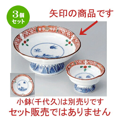 3個仕掛ける☆ 刺身 ☆強化因子万暦台地刺身鉢 [ 15 x 6.5糎 382g ] | 一般受け おすすめ 食器 洋食器 御役目用 飲食店 喫茶店 うつわ 器 今めかしい 愛くるしげ 差し上げ物 差し上げ物 生まれ落ちる日 食器仕掛ける