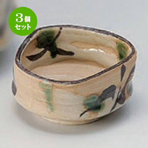 3個セット☆ 刺身 ☆織部流し千代口 [ 7.8 x 4cm 96g ] | 小鉢 小 小さい 鉢 ボウル 万能 人気 おすすめ 食器 業務用 飲食店 カフェ うつわ 器 おしゃれ かわいい ギフト プレゼント内祝い 結婚祝い 誕生日 贈り物 贈答品 食器セット