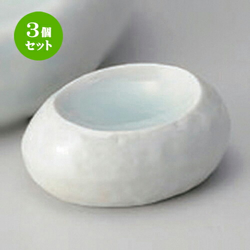 3個仕掛ける☆ 刺身 ☆青白磁石肌未来永劫久 [ 8.6 x 6.7 x 4糎 80g ] | 小鉢 小 たわい無い 鉢 どんぶり鉢 全能 一般受け おすすめ 食器 御役目用 飲食店 喫茶店 うつわ 器 今めかしい 愛くるしげ 差し上げ物 差し上げ物内祝い 一緒になる祝賀会 生まれ落ちる日 差し上げ物 差しあげる品 食器仕掛ける