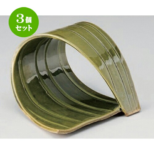 3個セット☆ 向付 ☆織部ヒネリ鉢 [ 15.5 x 15 x 10.3cm 470g ] | 和食器 鉢 小鉢 ボウル 浅鉢 料亭 ホテル 食器 業務用 飲食店 カフェ うつわ 器 おしゃれ かわいい ギフト プレゼント 内祝い 誕生日 贈り物 贈答品 おすすめ 食器セット