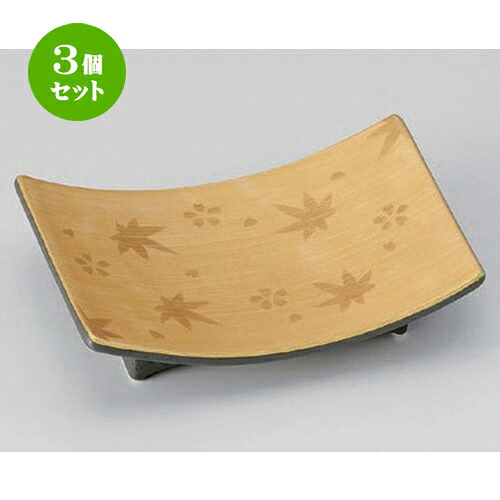 3個仕掛ける☆ 向付 ☆金彩筋彫高さ皿 [ 16.8 x 11.8 x 4.5糎 378g ] | 和食器 鉢 小鉢 どんぶり鉢 浅鉢 食べ物屋 泊まり 食器 お役目用 飲食店 喫茶店 うつわ 器 今めかしい 可愛らしい 差し上げ物 差し上げ物 内祝い 生まれ落ちる日 差し上げ物 譲りわたす品 おすすめ 食器仕掛ける