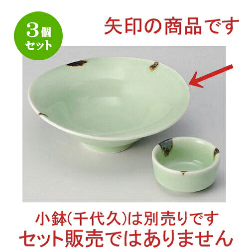 3個セット☆ 刺身 ☆ヒワ釉錆流しなぶり向付 [ 15.4 x 15.1 x 5.3cm 300g ] | 人気 おすすめ 食器 洋食器 業務用 飲食店 カフェ うつわ 器 おしゃれ かわいい ギフト プレゼント 誕生日 食器セット