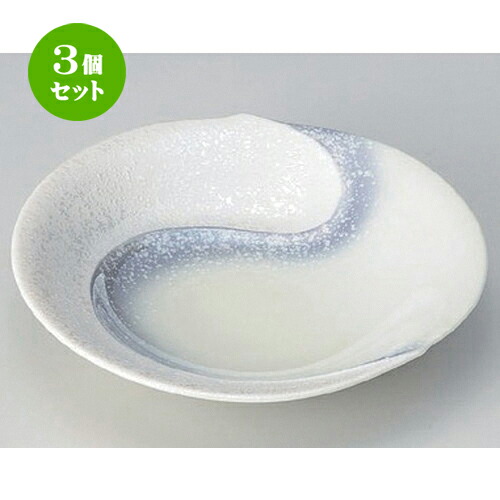 3個セット☆ 向付 ☆パープル吹ラスター勾玉平鉢 (中) [ 16.7 x 16 x 4cm 250g ] | 和食器 鉢 小鉢 ボウル 浅鉢 料亭 ホテル 食器 業務用 飲食店 カフェ うつわ 器 おしゃれ かわいい ギフト プレゼント 内祝い 誕生日 贈り物 贈答品 おすすめ 食器セット
