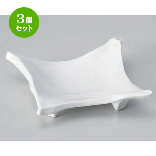 3個セット☆ 向付 ☆白釉ちぎり向付 [ 20 x 19 x 4.7cm 350g ] | 和食器 鉢 小鉢 ボウル 浅鉢 料亭 ホテル 食器 業務用 飲食店 カフェ うつわ 器 おしゃれ かわいい ギフト プレゼント 内祝い 誕生日 贈り物 贈答品 おすすめ 食器セット