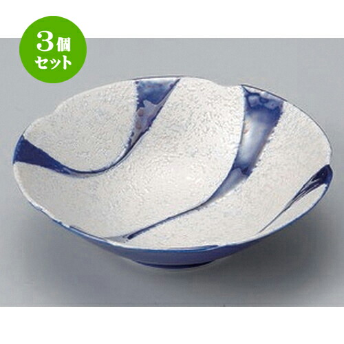 3個セット☆ 中鉢 ☆ルリ釉流水ラスター花型多用鉢 [ 15.6 x 4.5cm 210g ] | 中鉢 盛鉢 取り鉢 ボウル 中 おすすめ 人気 食器 業務用 飲食店 カフェ うつわ 器 おしゃれ かわいい お洒落 ギフト プレゼント 引き出物 内祝い 結婚祝い 誕生日 贈り物 贈答品 食器セット