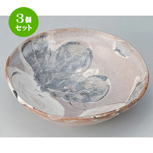 3個セット☆ 向付 ☆鼠志野カブ向付 [ 17.3 x 16.6 x 5.7cm 266g ] | 和食器 鉢 小鉢 ボウル 浅鉢 料亭 ホテル 食器 業務用 飲食店 カフェ うつわ 器 おしゃれ かわいい ギフト プレゼント 内祝い 誕生日 贈り物 贈答品 おすすめ 食器セット