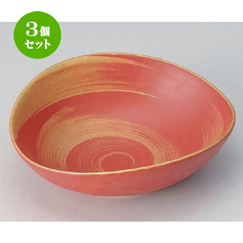 3個セット☆ 向付 ☆赤釉金彩刷毛目渦楕円向付 [ 17.3 x 15.5 x 6cm 360g ] | 和食器 鉢 小鉢 ボウル 浅鉢 料亭 ホテル 食器 業務用 飲食店 カフェ うつわ 器 おしゃれ かわいい ギフト プレゼント 内祝い 誕生日 贈り物 贈答品 おすすめ 食器セット