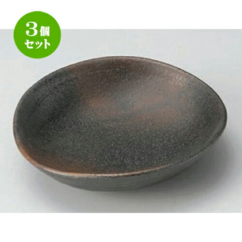 3個セット☆ 中鉢 ☆黒渋5.0楕円平鉢 [ 16 x 14.9 x 4.2cm 270g ] | 中鉢 盛鉢 取り鉢 ボウル 中 おすすめ 人気 食器 業務用 飲食店 カフェ うつわ 器 おしゃれ かわいい お洒落 ギフト プレゼント 引き出物 内祝い 結婚祝い 誕生日 贈り物 贈答品 食器セット