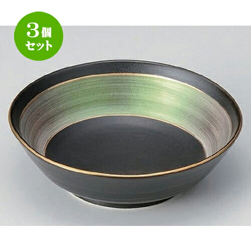 3個セット☆ 向付 ☆彩光グリーン向付 [ 15 x 4.8cm 250g ] | 和食器 鉢 小鉢 ボウル 浅鉢 料亭 ホテル 食器 業務用 飲食店 カフェ うつわ 器 おしゃれ かわいい ギフト プレゼント 内祝い 誕生日 贈り物 贈答品 おすすめ 食器セット