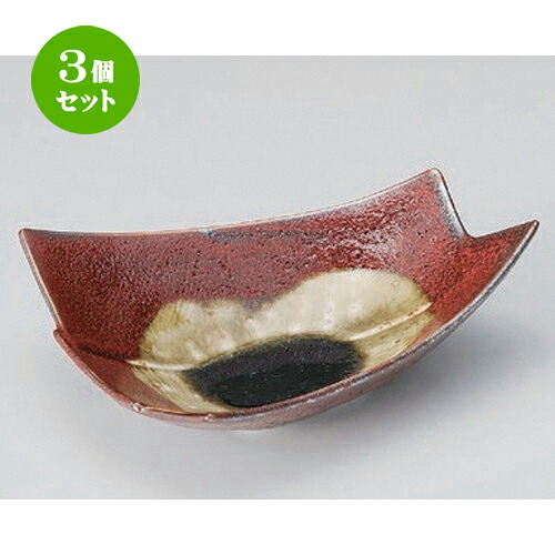 3個セット☆ 向付 ☆紅柚子貼合せ向付 (見込灰釉) [ 18.5 x 14.2 x 6cm 330g ] | 和食器 鉢 小鉢 ボウル 浅鉢 料亭 ホテル 食器 業務用 飲食店 カフェ うつわ 器 おしゃれ かわいい ギフト プレゼント 内祝い 誕生日 贈り物 贈答品 おすすめ 食器セット