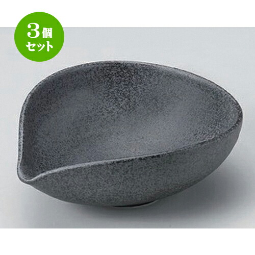 3個セット☆ 中鉢 ☆鉄ペーパー片口ボール [ 17 x 14 x 6.2cm 350g ] | 中鉢 盛鉢 取り鉢 ボウル 中 おすすめ 人気 食器 業務用 飲食店 カフェ うつわ 器 おしゃれ かわいい お洒落 ギフト プレゼント 引き出物 内祝い 結婚祝い 誕生日 贈り物 贈答品 食器セット
