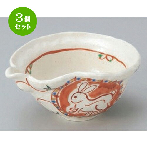 3個セット☆ 中鉢 ☆赤絵丸紋片口鉢 [ 15.4 x 11.6 x 6.7cm 302g ] | 中鉢 盛鉢 取り鉢 ボウル 中 おすすめ 人気 食器 業務用 飲食店 カフェ うつわ 器 おしゃれ かわいい お洒落 ギフト プレゼント 引き出物 内祝い 結婚祝い 誕生日 贈り物 贈答品 食器セット