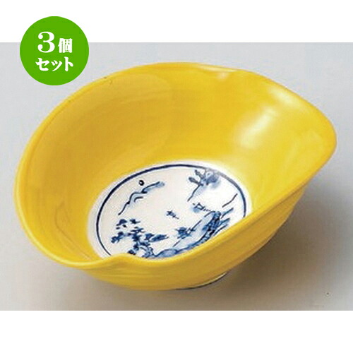 3個セット☆ 小鉢 ☆雲型黄交趾小鉢 [ 13 x 10 x 5.3cm 173g ] | 小鉢 小 小さい 鉢 ボウル 万能 人気 おすすめ 食器 業務用 飲食店 カフェ うつわ 器 おしゃれ かわいい ギフト プレゼント内祝い 結婚祝い 誕生日 贈り物 贈答品 食器セット