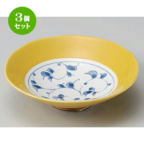 3個セット☆ 中鉢 ☆掛け分け唐草 (黄) 平鉢 [ 15.5 x 4.5cm 230g ] | 中鉢 盛鉢 取り鉢 ボウル 中 おすすめ 人気 食器 業務用 飲食店 カフェ うつわ 器 おしゃれ かわいい お洒落 ギフト プレゼント 引き出物 内祝い 結婚祝い 誕生日 贈り物 贈答品 食器セット