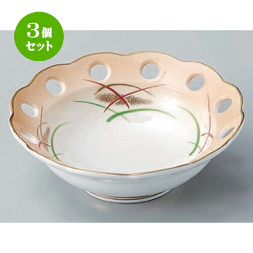 3個セット☆ 小鉢 ☆加茂川花型スカシ小鉢 [ 13.3 x 4.5cm 204g ] | 小鉢 小 小さい 鉢 ボウル 万能 人気 おすすめ 食器 業務用 飲食店 カフェ うつわ 器 おしゃれ かわいい ギフト プレゼント内祝い 結婚祝い 誕生日 贈り物 贈答品 食器セット｜せともの本舗