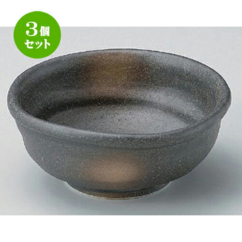 3個セット☆ 小鉢 ☆備前風変形小鉢 [ 12.4 x 12 x 5cm 220g ] | 小鉢 小 小さい 鉢 ボウル 万能 人気 おすすめ 食器 業務用 飲食店 カフェ うつわ 器 おしゃれ かわいい ギフト プレゼント内祝い 結婚祝い 誕生日 贈り物 贈答品 食器セット