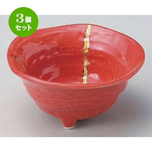 3個セット☆ 小鉢 ☆金線赤三つ足小鉢 [ 11 x 5.5cm 192g ] | 小鉢 小 小さい 鉢 ボウル 万能 人気 おすすめ 食器 業務用 飲食店 カフェ うつわ 器 おしゃれ かわいい ギフト プレゼント内祝い 結婚祝い 誕生日 贈り物 贈答品 食器セット