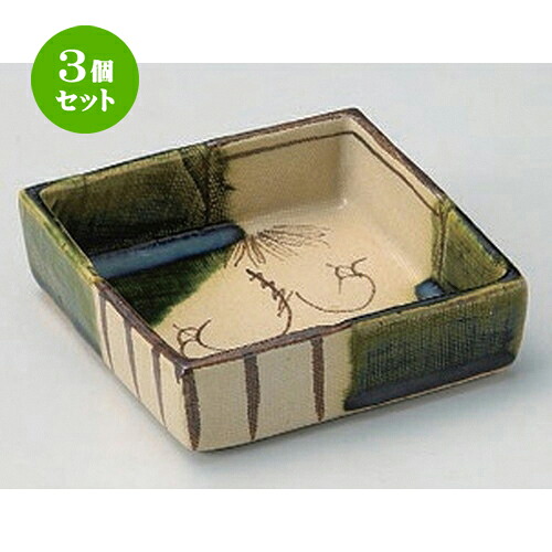 3個セット☆ 小鉢 ☆赤津焼織部つる花浅鉢 [ 11 x 11 x 3.5cm 250g ] | 小鉢 小 小さい 鉢 ボウル 万能 人気 おすすめ 食器 業務用 飲食店 カフェ うつわ 器 おしゃれ かわいい ギフト プレゼント内祝い 結婚祝い 誕生日 贈り物 贈答品 食器セット