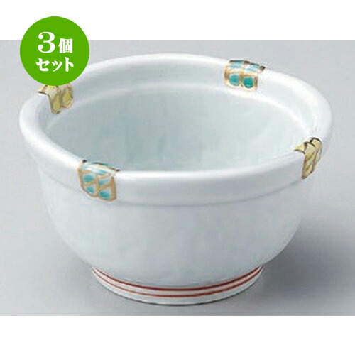 3個セット☆ 小鉢 ☆渕錦籠目中付 [ 10.5 x 6cm 235g ] | 小鉢 小 小さい 鉢 ボウル 万能 人気 おすすめ 食器 業務用 飲食店 カフェ うつわ 器 おしゃれ かわいい ギフト プレゼント内祝い 結婚祝い 誕生日 贈り物 贈答品 食器セット