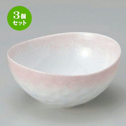 3個セット☆ 組小鉢 ☆ピンク吹楕円小鉢 [ 10.8 x 10.6 x 5.3cm 150g ] | 小鉢 小 小さい 鉢 ボウル 万能 人気 おすすめ 食器 業務用 飲食店 カフェ うつわ 器 おしゃれ かわいい ギフト プレゼント内祝い 結婚祝い 誕生日 贈り物 贈答品 食器セット