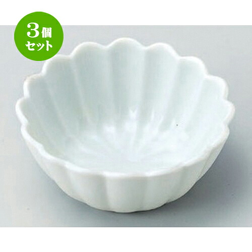 3個セット☆ 小鉢 ☆青磁菊型小鉢 [ 12.5 x 5cm 195g ] | 小鉢 小 小さい 鉢 ボウル 万能 人気 おすすめ 食器 業務用 飲食店 カフェ うつわ 器 おしゃれ かわいい ギフト プレゼント内祝い 結婚祝い 誕生日 贈り物 贈答品 食器セット