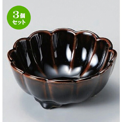 3個セット☆ 組小鉢 ☆飴カラメル菊型中付 [ 10.7 x 10.2 x 4.9cm 210g ] | 小鉢 小 小さい 鉢 ボウル 万能 人気 おすすめ 食器 業務用 飲食店 カフェ うつわ 器 おしゃれ かわいい ギフト プレゼント内祝い 結婚祝い 誕生日 贈り物 贈答品 食器セット