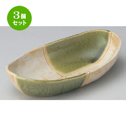 3個セット☆ 楕円鉢 ☆オリベ市松楕円盛鉢 [ 28.1 x 15 x 6.4cm 1000g ]| 鉢 パスタ皿 盛り鉢 ボウル 大きい おすすめ 食器 業務用 飲食店 カフェ うつわ 器 ギフト プレゼント 内祝い 結婚祝い 誕生日 贈り物 贈答品 おしゃれ かわいい 食器セット 13,167円