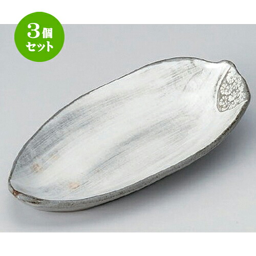 3個仕掛ける☆ 向付 ☆鈴木窯葉皿 [ 21 x 9.8 x 3.8糎 300g ] | 和食器 鉢 小鉢 どんぶり鉢 浅鉢 食べ物屋 泊まり 食器 お役目用 飲食店 喫茶店 うつわ 器 今めかしい 可愛らしい 差し上げ物 差し上げ物 内祝い 生まれ落ちる日 差し上げ物 譲りわたす品 おすすめ 食器仕掛ける