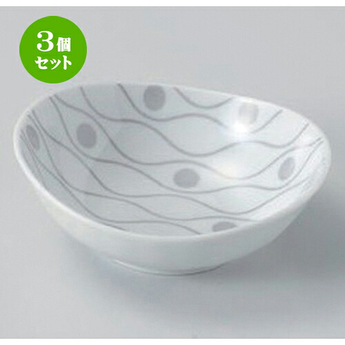 3個セット☆ 小付 ☆タテワク楕円小付 (G) [ 11 x 10 x 5.5cm 90g ] | 和食器 鉢 小鉢 ボウル 料亭 ホテル 食器 業務用 飲食店 カフェ うつわ 器 おしゃれ かわいい ギフト プレゼント 内祝い 誕生日 贈り物 贈答品 おすすめ 食器セット