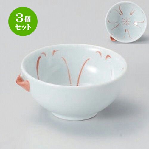 3個セット☆ 小付 ☆花ひらり片口小付 [ 8 x 7.8 x 3.8cm 70g ] | 和食器 鉢 小鉢 ボウル 料亭 ホテル 食器 業務用 飲食店 カフェ うつわ 器 おしゃれ かわいい ギフト プレゼント 内祝い 誕生日 贈り物 贈答品 おすすめ 食器セット