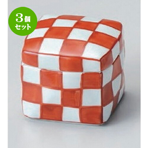 3個セット☆ 珍味 ☆赤絵市松角陶箱 (小) [ 6.5 x 6.5 x 5.5cm 138g ] | 珍味 小付け 小鉢 小皿 お漬物 薬味入れ おすすめ 人気 食器 業務用 飲食店 カフェ うつわ 器 おしゃれ かわいい お洒落 可愛い ギフト プレゼント 引き出物 内祝い 結婚祝い 贈り物 食器セット