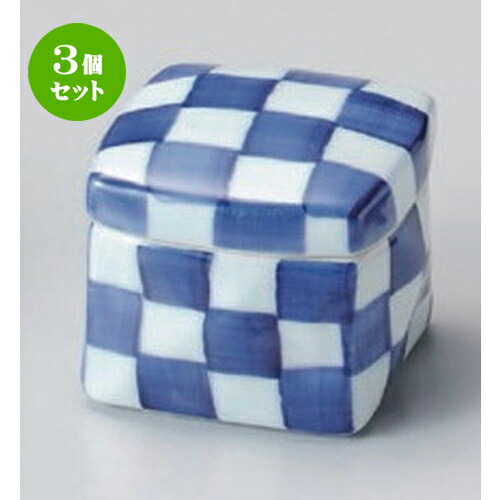 3個セット☆ 珍味 ☆染付市松角陶箱 (小) [ 6.5 x 6.5 x 5.5cm 138g ] | 珍味 小付け 小鉢 小皿 お漬物 薬味入れ おすすめ 人気 食器 業務用 飲食店 カフェ うつわ 器 おしゃれ かわいい お洒落 可愛い ギフト プレゼント 引き出物 内祝い 結婚祝い 贈り物 食器セット