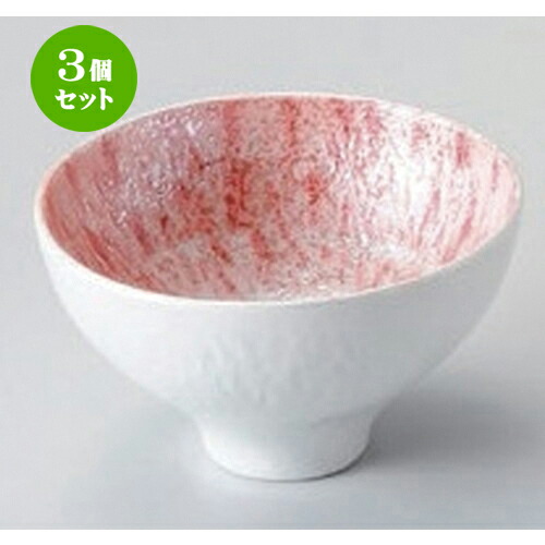 3個セット☆ 珍味 ☆赤ラスターとちり盃 (小付) [ 8 x 4.6cm (80cc) 96g ] | 珍味 小付け 小鉢 小皿 お漬物 薬味入れ おすすめ 人気 食器 業務用 飲食店 カフェ うつわ 器 おしゃれ かわいい お洒落 可愛い ギフト プレゼント 引き出物 内祝い 結婚祝い 贈り物 食器セット