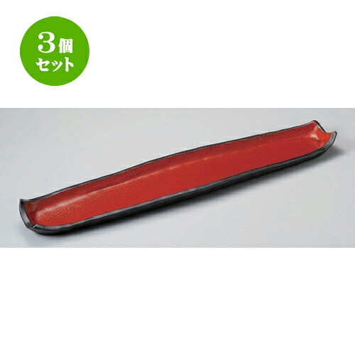 3個セット☆ 細長皿 ☆ジャパネスク64cm長皿 [ 64 x 15 x 3.5cm 1705g ] | 和皿 焼き物 焼物 串皿 食器 業務用 飲食店 カフェ うつわ 器 おしゃれ かわいい お洒落 可愛い ギフト プレゼント 引き出物 内祝い 結婚祝い 誕生日 贈り物 贈答品 人気 おすすめ 食器セット｜せともの本舗