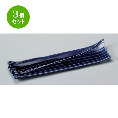 3個仕掛ける☆ 長っ細い皿 ☆藍紺水しぶき長皿 [ 33 x 9.5糎 395g ] | 和皿 焼き物 焼物 串皿 食器 お役目用 飲食店 喫茶店 うつわ 器 今めかしい 可愛らしい 着飾る 好いたらしい 差し上げ物 差し上げ物 差し上げ物 内祝い 一緒になる祝賀会 生まれ落ちる日 差し上げ物 譲りわたす品 一般受け おすすめ 食器仕掛ける
