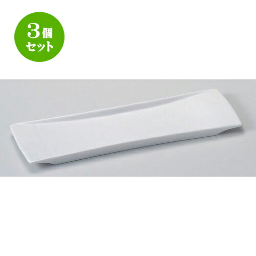 3個仕掛ける☆ 長っ細い皿 ☆白31糎長角一皿 [ 30.5 x 10 x 1.6糎 366g ] | 和皿 焼き物 焼物 串皿 食器 御役目用 飲食店 喫茶店 うつわ 器 かっこ良い 愛くるしげ 着飾る 好いたらしい 差し上げ物 差し上げ物 差し上げ物 内祝い 一緒になるお祭り 生まれ落ちる日 差し上げ物 さし上げる品 一般受け おすすめ 食器仕掛ける 食器-キッチン用品・食器・調理器具