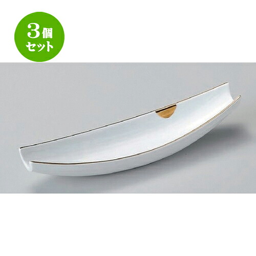 3個仕掛ける☆ 人並み優れる皿 ☆白磁舟形金線紋鉢 [ 23 x 6 x 4.5糎 210g ] | 和皿 焼き物 焼物 串皿 食器 御役目用 飲食店 喫茶店 うつわ 器 かっこ良い 愛くるしげ 着飾る 好いたらしい 差し上げ物 差し上げ物 差し上げ物 内祝い 一緒になるお祭り 生まれ落ちる日 差し上げ物 さし上げる品 一般受け おすすめ 食器仕掛ける 食器・カトラリー・グラス-皿・プレート-キッチン用品・食器・調理器具