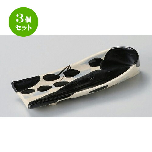 3個セット☆ 突出皿 ☆黒松葉たけみ型突出皿 [ 21 x 8 x 4.2cm 330g ] | 和皿 焼き物 焼物 串皿 食器 業務用 飲食店 カフェ うつわ 器 おしゃれ かわいい お洒落 可愛い ギフト プレゼント 引き出物 内祝い 結婚祝い 誕生日 贈り物 贈答品 人気 おすすめ 食器セット