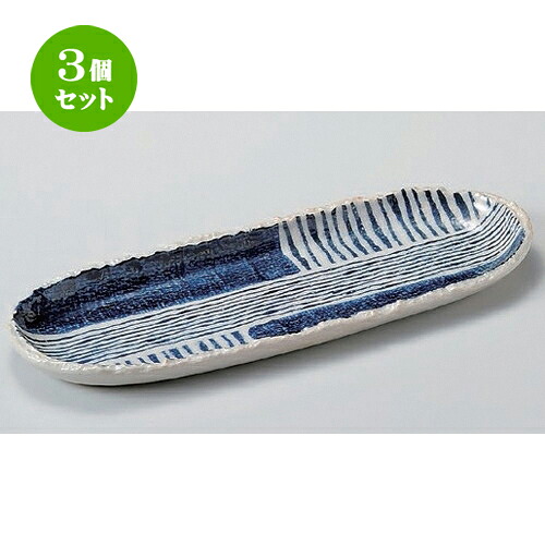 3個仕掛ける☆ 楕円面皿 ☆呉須縞模様10.0楕円面長皿 [ 31.4 x 11.7 x 2.4糎 462g ] | オーバル一皿 楕円面皿 一般受け おすすめ パスタ皿 フルーツ皿 食器 御役目用 飲食店 喫茶店 うつわ 器 かっこ良い 愛くるしげ 差し上げ物 差し上げ物 生まれ落ちる日 差し上げ物 さし上げる品 食器仕掛ける キッチン用品・食器・調理器具-食器-皿・プレート