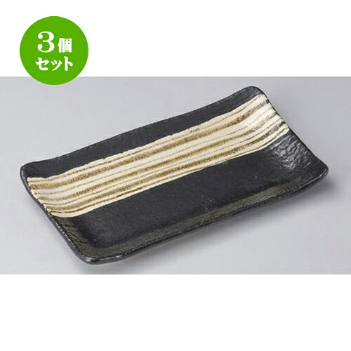 3個仕掛ける 焼物皿 /ゆず黒錆十草焼物皿 [ 25.5 x 14 x 2.8糎 550g ] | 焼き物皿 ビステキ皿 サンマ 焼き魚 食器 御役目用 飲食店 喫茶店 うつわ 器 かっこ良い 愛くるしげ 着飾る 差し上げ物 差し上げ物 差し上げ物 内祝い 一緒になるお祭り 生まれ落ちる日 差し上げ物 さし上げる品 おすすめ 一般受け 食器仕掛ける キッチン用品・食器・調理器具-食器・カトラリー・グラス