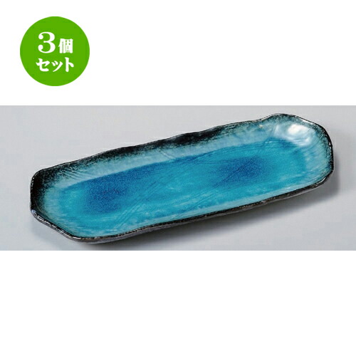 3個セット☆ 楕円皿 ☆スカイほっけ皿 [ 36.5 x 16.5 x 2.5cm 810g ] | オーバルプレート 楕円皿 人気 おすすめ パスタ皿 フルーツ皿 食器 業務用 飲食店 カフェ うつわ 器 おしゃれ かわいい ギフト プレゼント 誕生日 贈り物 贈答品 食器セット
