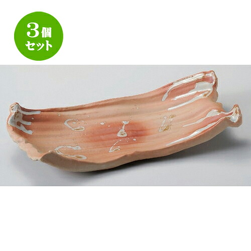 3個仕掛ける☆ 長角皿 ☆焼〆ボタモチ尺1長皿 [ 34.5 x 15.5 x 8糎 750g ] | 一般受け おすすめ 食器 洋食器 御役目用 飲食店 喫茶店 うつわ 器 今めかしい 愛くるしげ 差し上げ物 差し上げ物 生まれ落ちる日 食器仕掛ける
