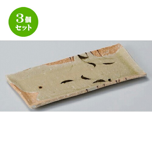 3個セット☆ 長角皿 ☆黄灰釉草花紋長角皿 [ 26.8 x 12 x 1.6cm 445g ] | 人気 おすすめ 食器 洋食器 業務用 飲食店 カフェ うつわ 器 おしゃれ かわいい ギフト プレゼント 誕生日 食器セット｜せともの本舗
