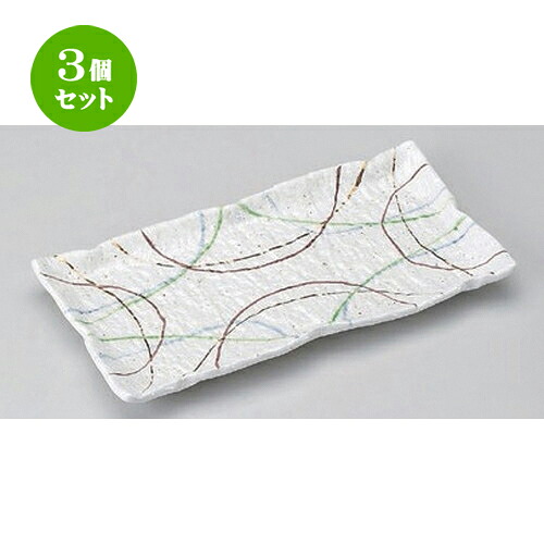 3個仕掛ける 焼物皿 /手描秋草焼物皿 [ 24.5 x 12.3 x 2.2糎 511g ] | 焼き物皿 ビステキ皿 サンマ 焼き魚 食器 お役目用 飲食店 喫茶店 うつわ 器 今めかしい 可愛らしい 着飾る 差し上げ物 差し上げ物 差し上げ物 内祝い 一緒になる祝賀会 生まれ落ちる日 差し上げ物 譲りわたす品 おすすめ 一般受け 食器仕掛ける