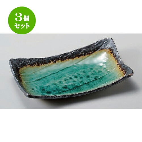 3個セット☆ 長角皿 ☆緑彩長角皿 [ 26 x 16.5 x 4.5cm 78g ] | 人気 おすすめ 食器 洋食器 業務用 飲食店 カフェ うつわ 器 おしゃれ かわいい ギフト プレゼント 誕生日 食器セット