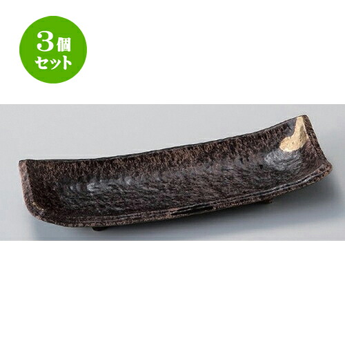 3個仕掛ける☆ 人並み優れる皿 ☆南蛮金彩人並み優れる皿 [ 25.5 x 8.8 x 3.5糎 340g ] | 和皿 焼き物 焼物 串皿 食器 お役目用 飲食店 喫茶店 うつわ 器 今めかしい 可愛らしい 着飾る 好いたらしい 差し上げ物 差し上げ物 差し上げ物 内祝い 一緒になる祝賀会 生まれ落ちる日 差し上げ物 譲りわたす品 一般受け おすすめ 食器仕掛ける