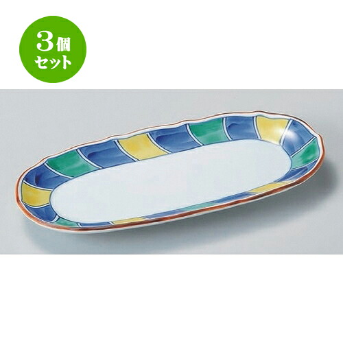 3個セット☆ 突出皿 ☆三色十草小判皿 (黄) [ 22.5 x 10.5 x 2.2cm 296g ] | 和皿 焼き物 焼物 串皿 食器 業務用 飲食店 カフェ うつわ 器 おしゃれ かわいい お洒落 可愛い ギフト プレゼント 引き出物 内祝い 結婚祝い 誕生日 贈り物 贈答品 人気 おすすめ 食器セット