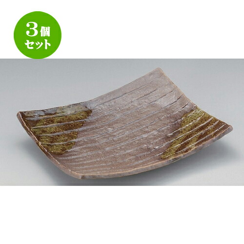 100 安い 皿 プレート 人気 和皿 お皿 変形皿 2139g 6cm X 27 X 35 織部掛盛皿 変形皿 3個セット おすすめ 贈答品 贈り物 誕生日 結婚祝い 内祝い 引き出物 プレゼント ギフト おしゃれ 器 うつわ カフェ 飲食店 業務用 100 安い 皿 プレート 人気 和皿 お皿 変形皿 2139g 6cm X 27 X 35 織部掛盛皿 変形皿 3個セット おすすめ 贈答品 贈り物 誕生日 結婚祝い 内祝い 引き出物 プレゼント ギフト おしゃれ 器 うつわ カフェ 飲食店 業務用